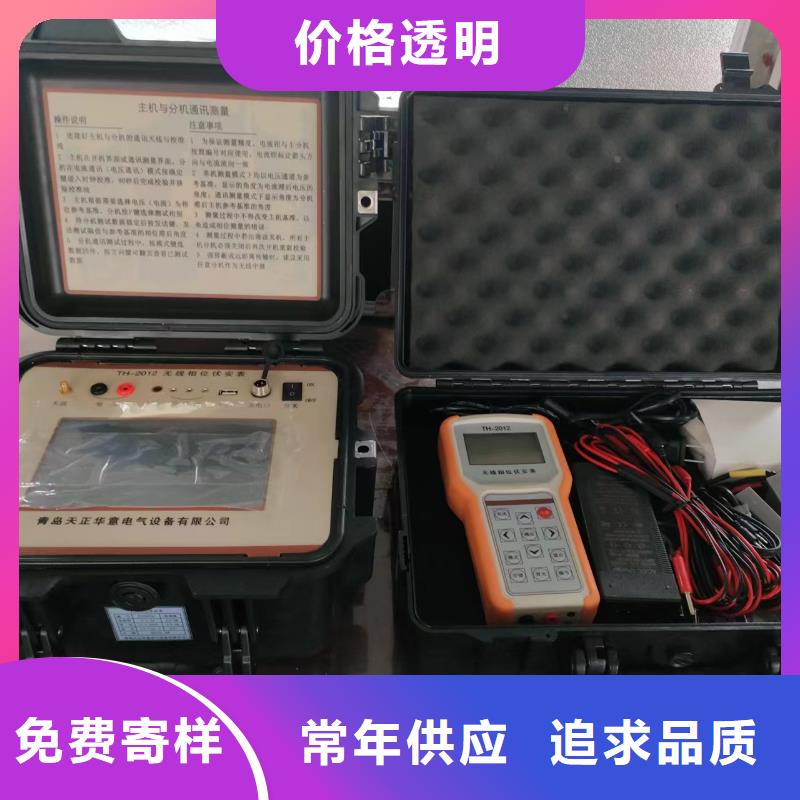 无线相位表生产定制