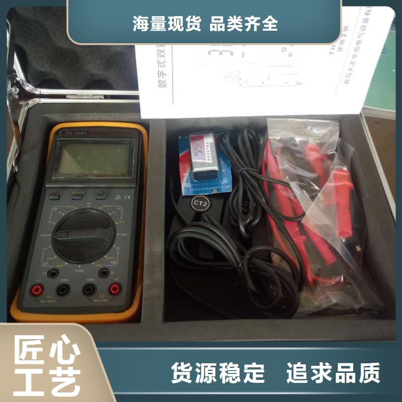 找数字相位表-现货充足有保障