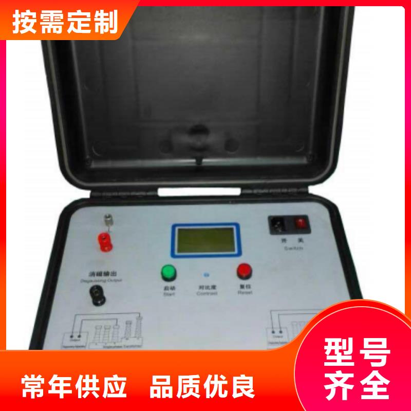 服务周到的变压器特性综合测试台公司