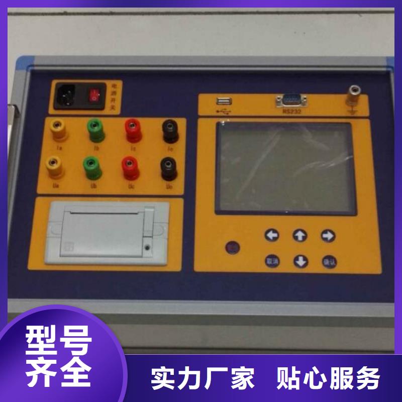 多功能仪表校验仪诚信企业
