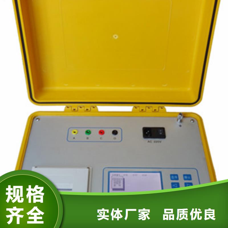 高压开关真空度测量仪2025已更新(今日/)