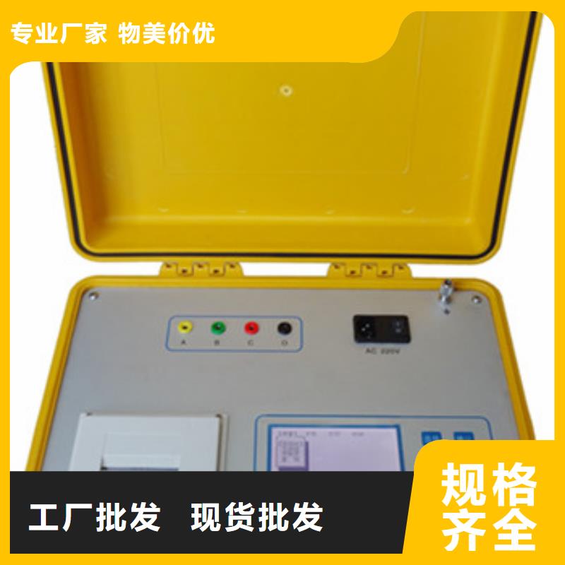 三相交直流便携式校验台近期行情