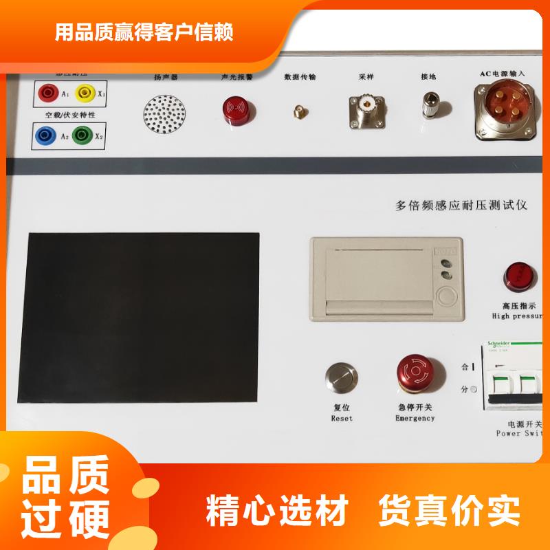 真空度开关测试仪,直流高压发生器使用寿命长久