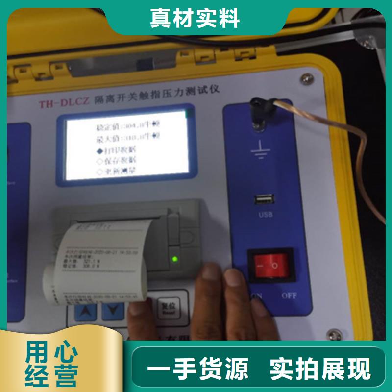 真空管真空度测试仪