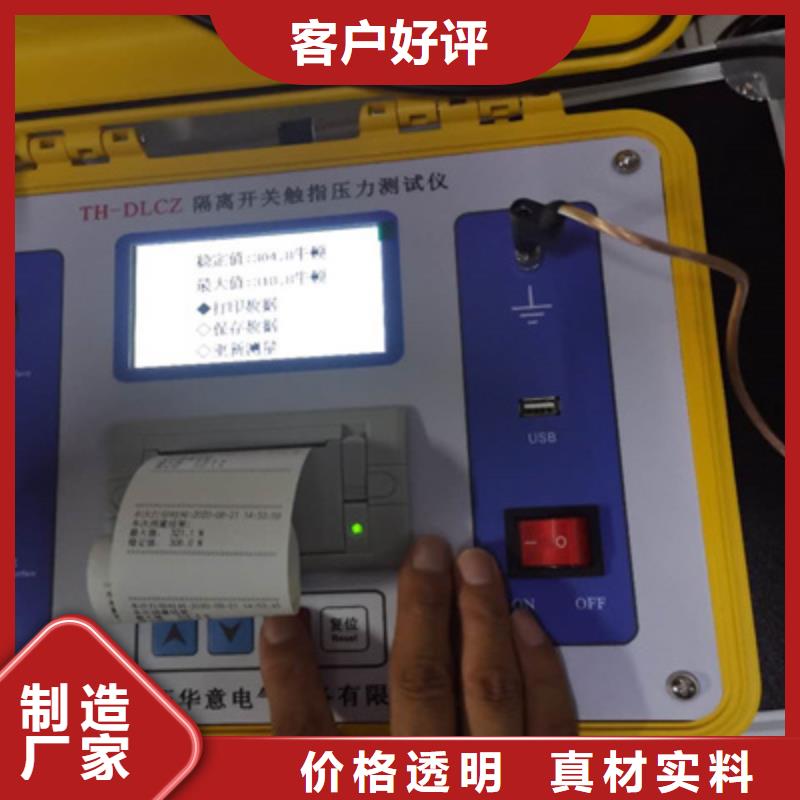 三相交直流便携式校验台近期行情