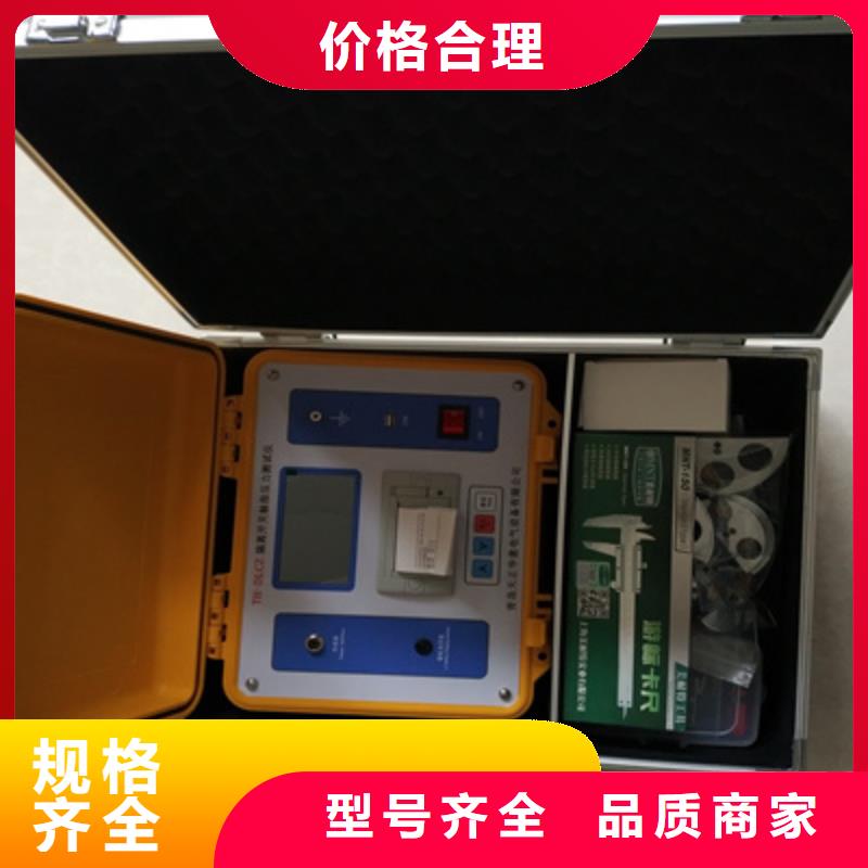 服务周到的变压器特性综合测试台公司