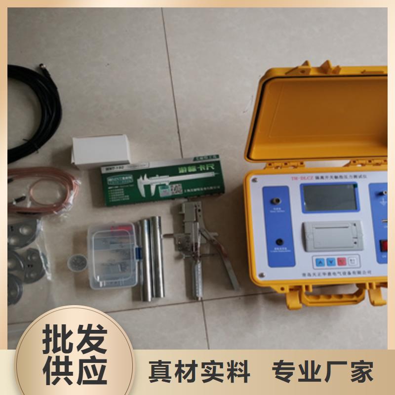 继电保护测试仪