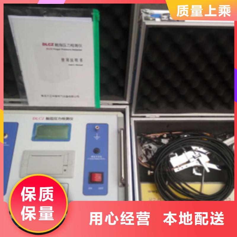 真空度开关测试仪便携式故障录波仪材质实在
