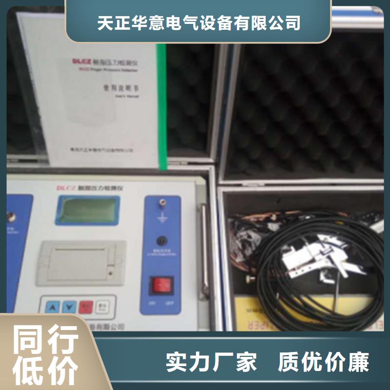【交直流指示仪表检定装置】工厂直销