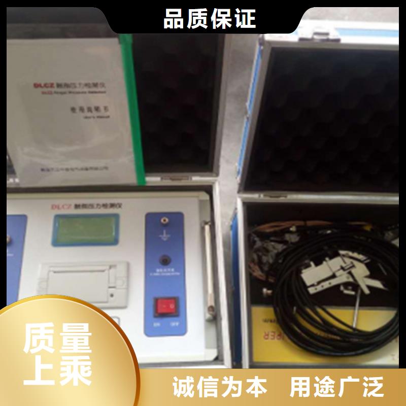 高压开关真空度测量仪放心选择