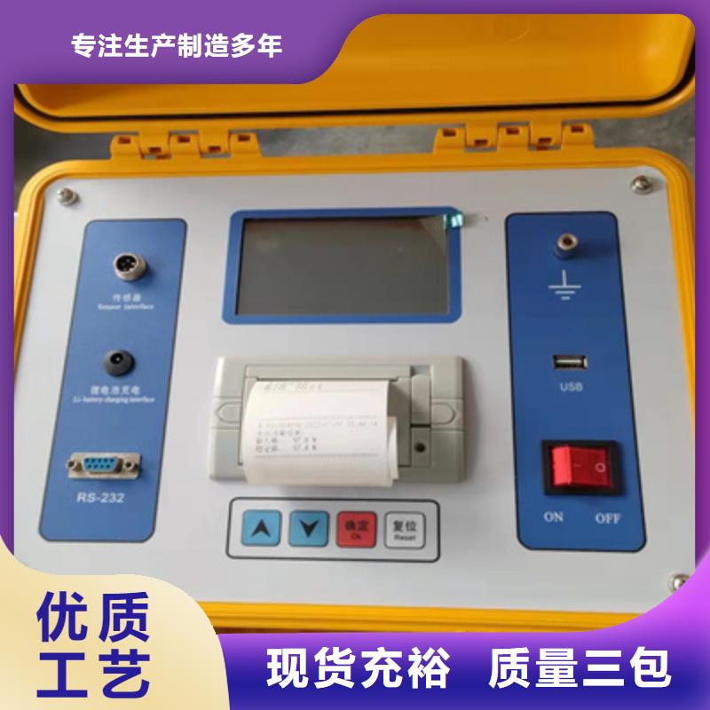 【交直流指示仪表检定装置】工厂直销