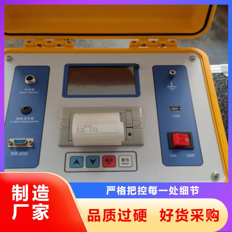 开关保护器测试仪种类齐全