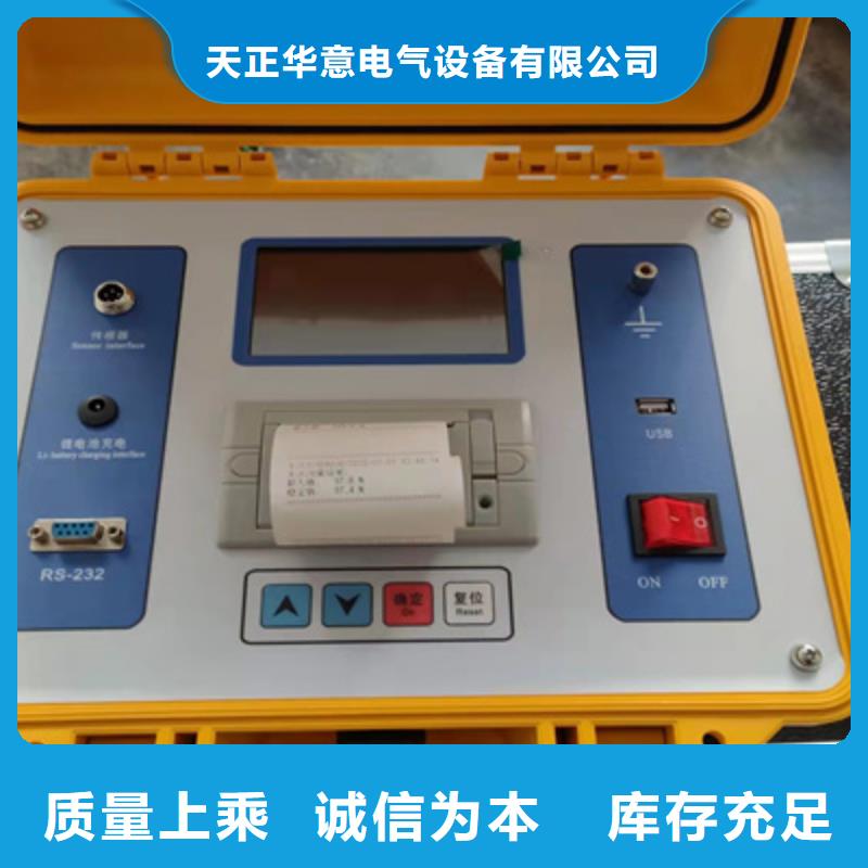 真空度开关测试仪-蓄电池测试仪一站式供应厂家