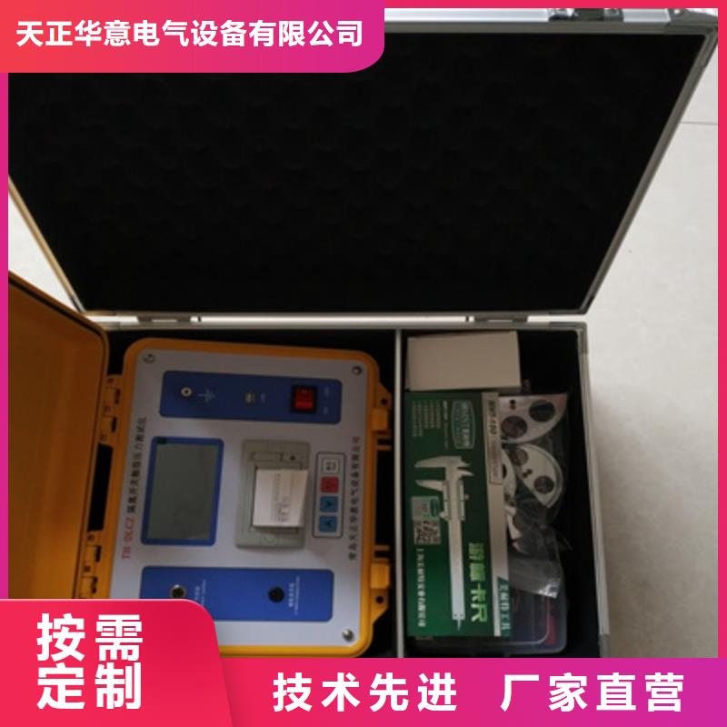 电力安全工器具力学性能试验机、电力安全工器具力学性能试验机厂家直销-型号齐全