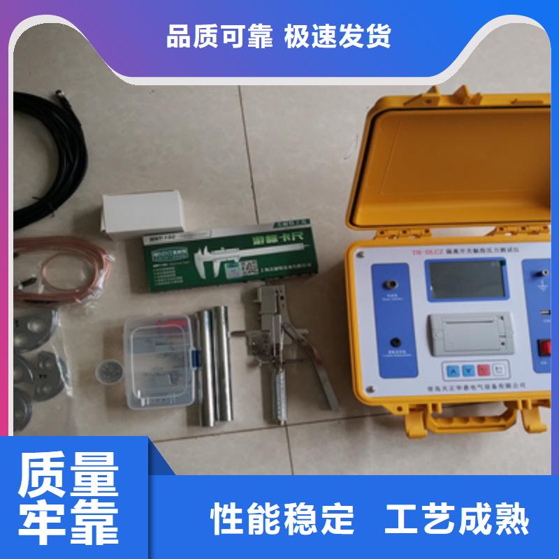 三相交直流便携式校验台近期行情