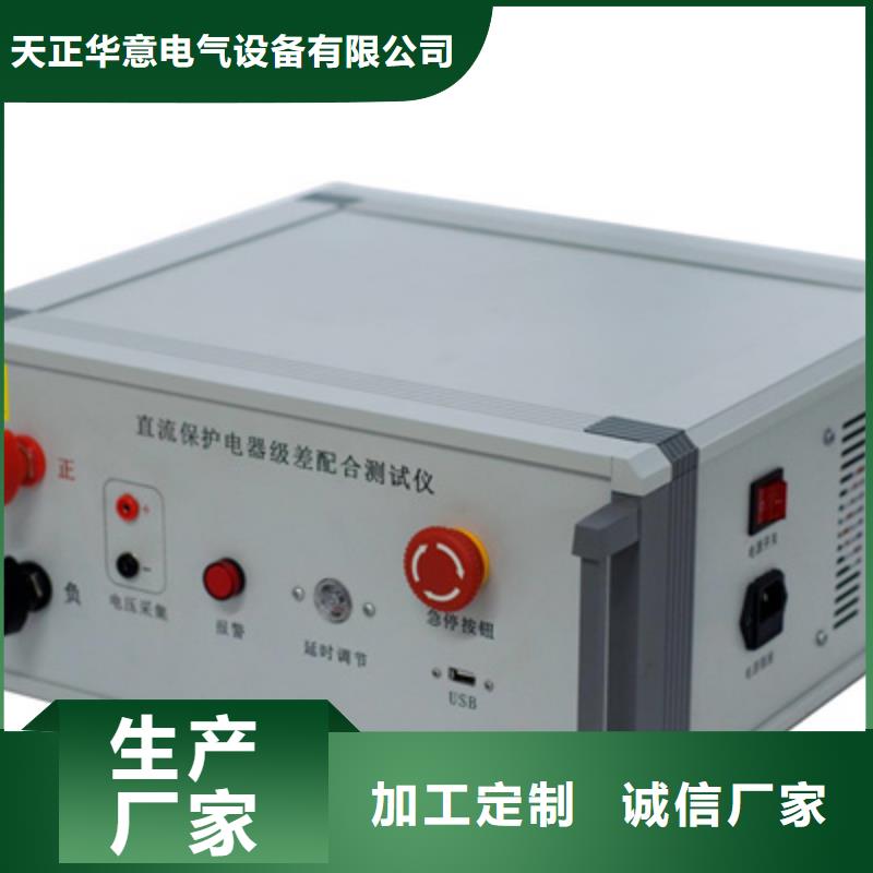 真空度开关测试仪,直流高压发生器使用寿命长久