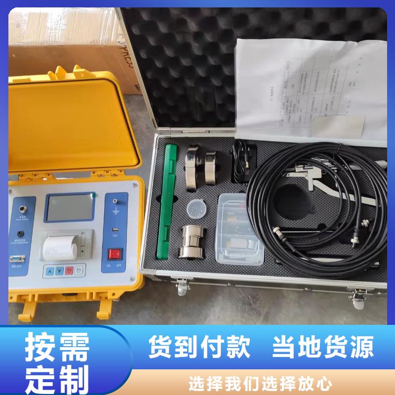 真空度开关测试仪高压开关特性校准装置销售的是诚信