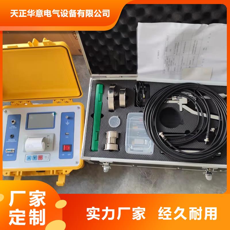 开关保护器试验装置销售