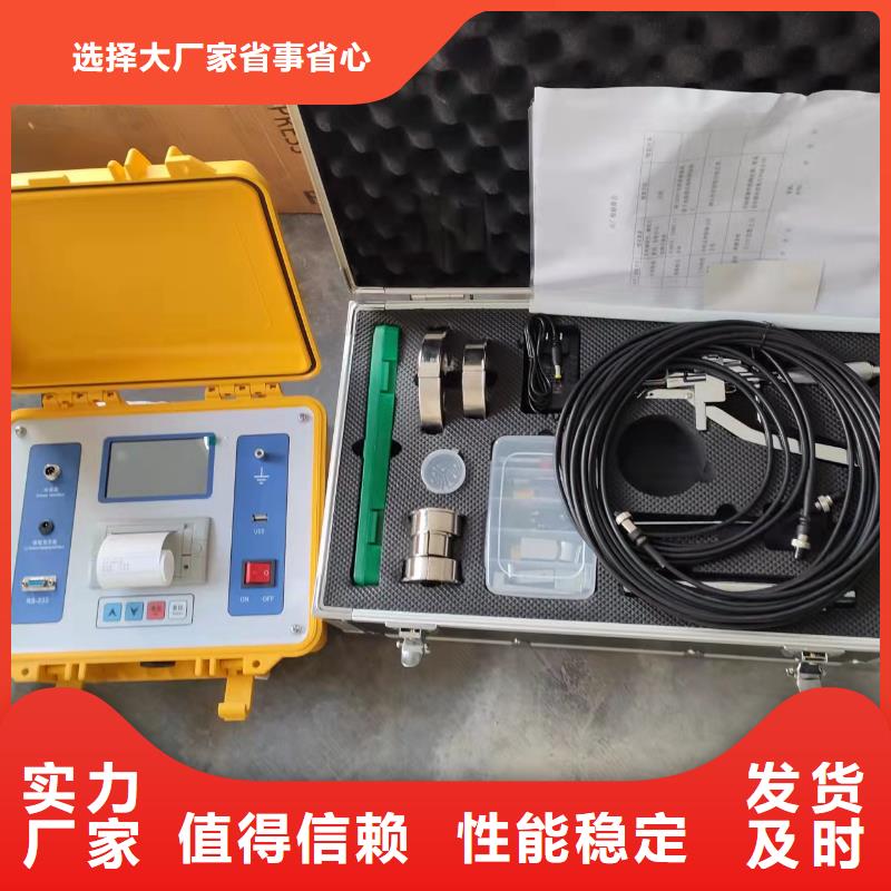 服务周到的变压器特性综合测试台公司