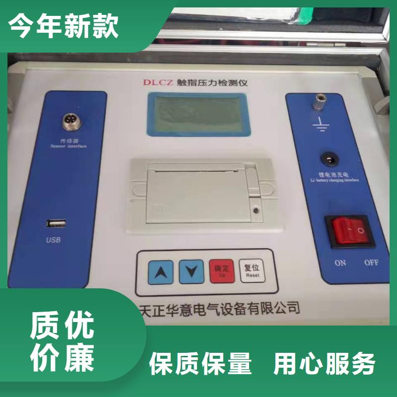 高压开关真空度测量仪放心选择