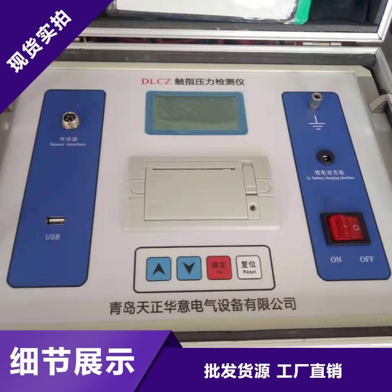 交流标准源-交流标准源口碑好