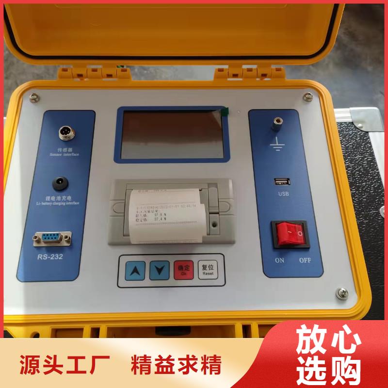 【三相交直流指示仪表校验仪】