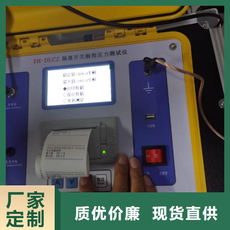 高压开关真空度测量仪2025已更新(今日/)