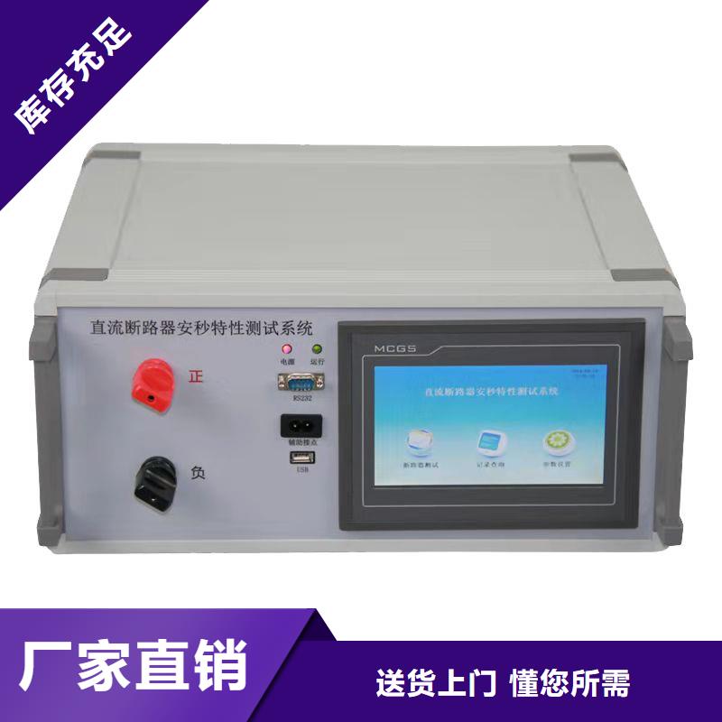 开关保护器测试仪种类齐全