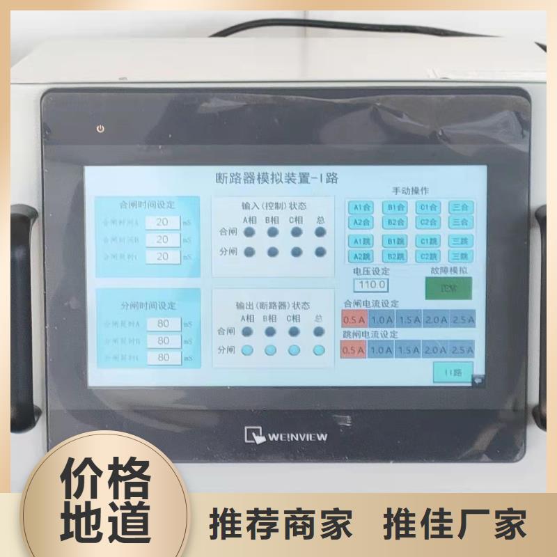 真空度开关测试仪便携式故障录波仪材质实在