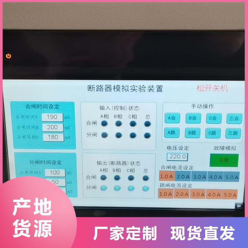 三相交直流便携式校验装置销售