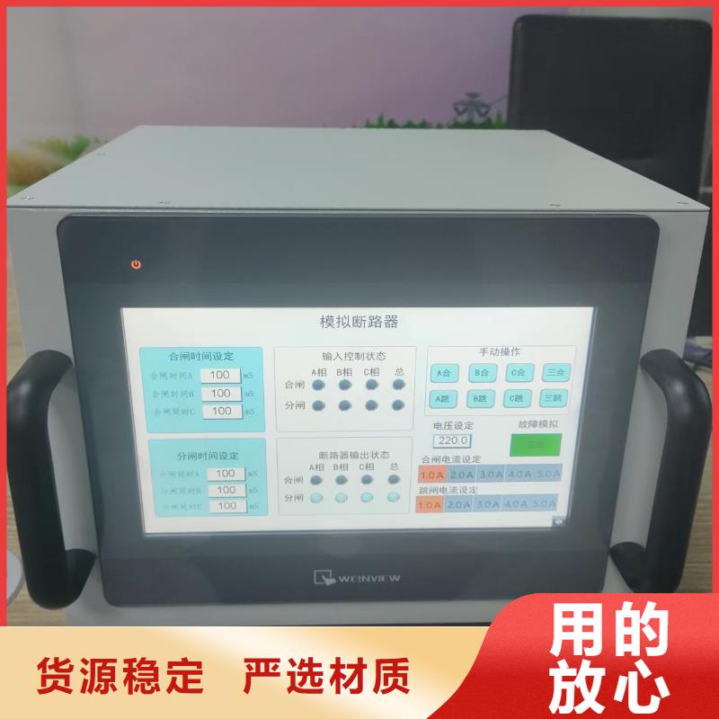 六相差动保护矢量测试仪经久好用