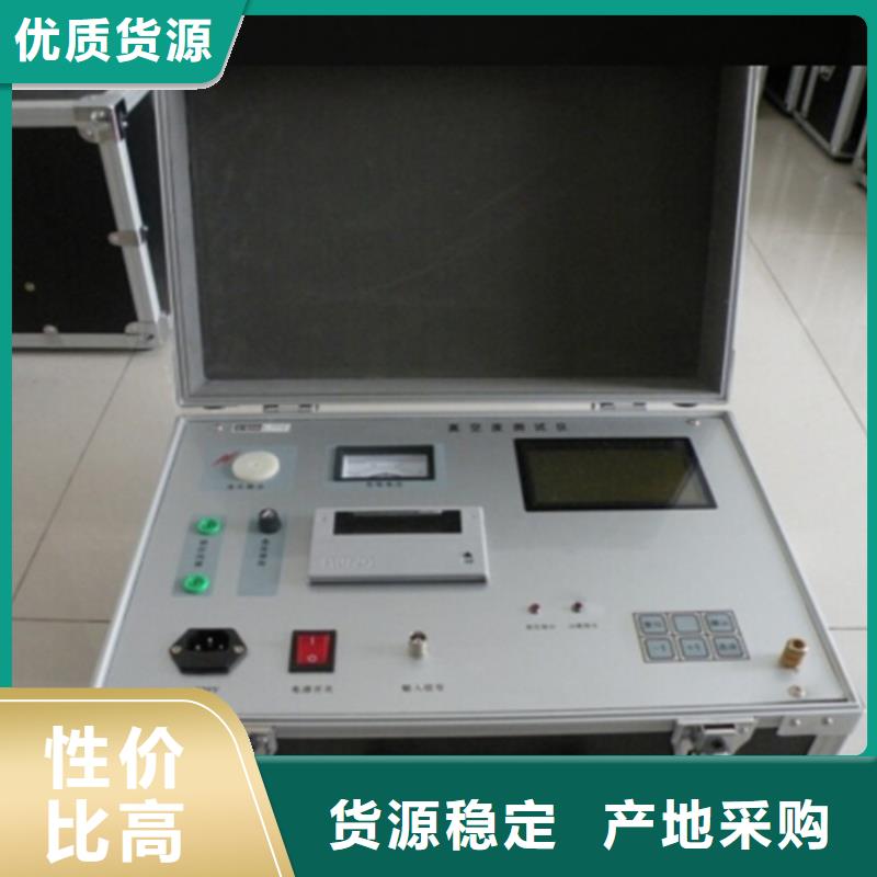 真空度开关测试仪回路电阻测试仪优良工艺