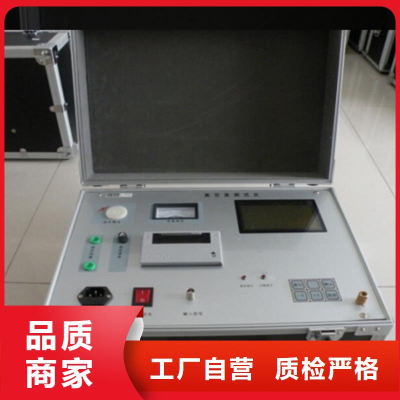 真空管真空度测试仪