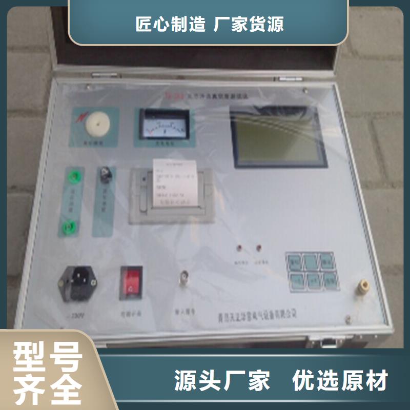 【三相交直流指示仪表校验仪】