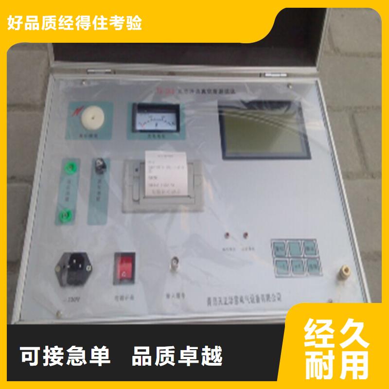 供应批发模拟断路器装置-口碑好