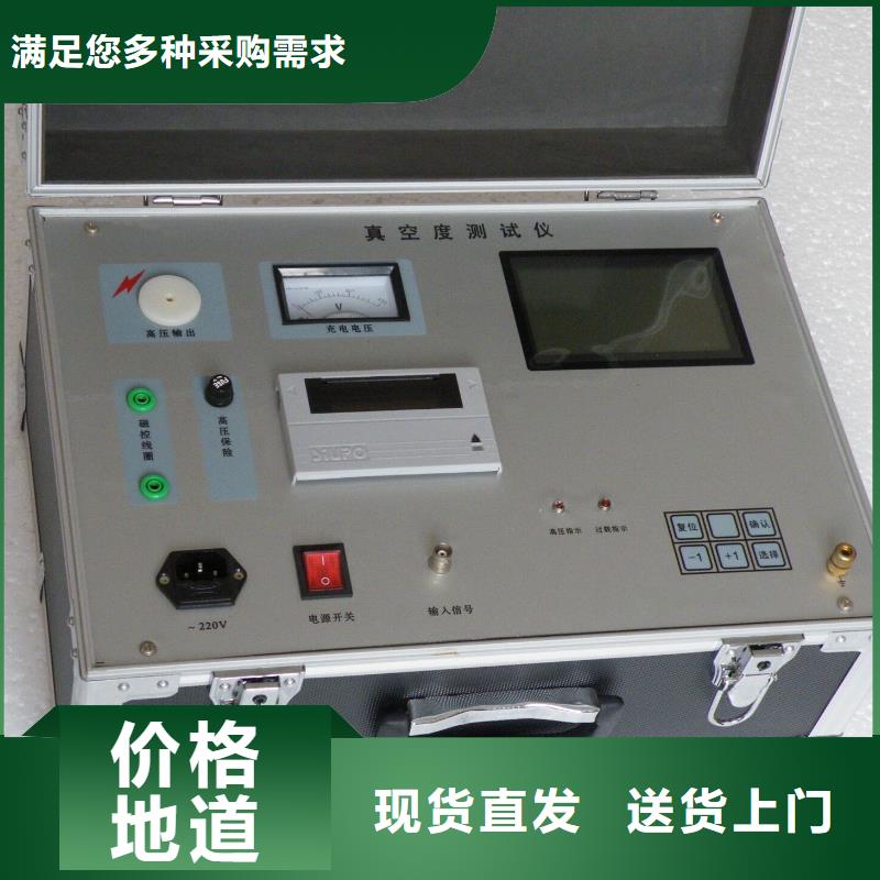 矢量分析仪工厂货源