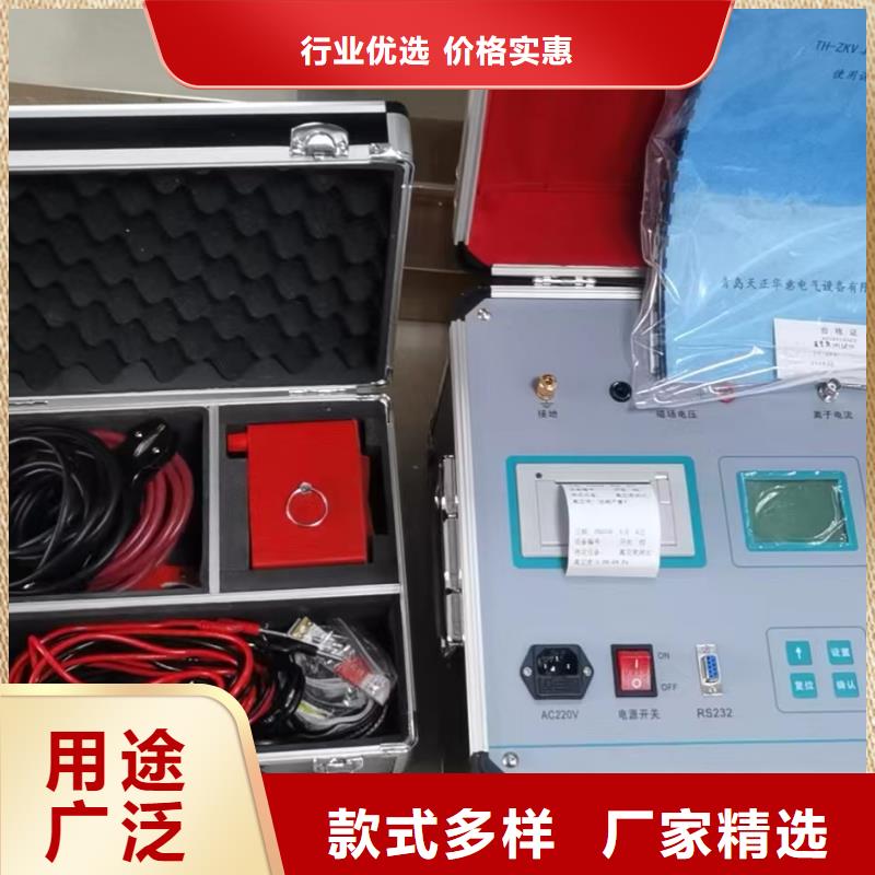 真空度开关测试仪高压开关特性校准装置销售的是诚信