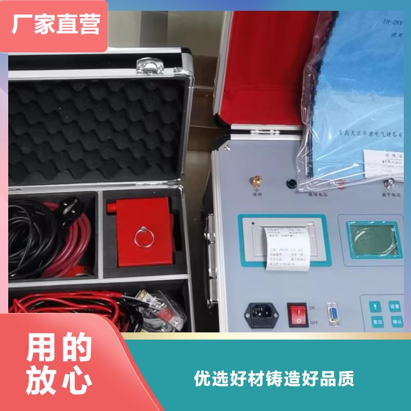 真空度开关测试仪,直流高压发生器使用寿命长久
