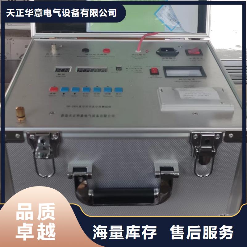 交流标准源-交流标准源口碑好