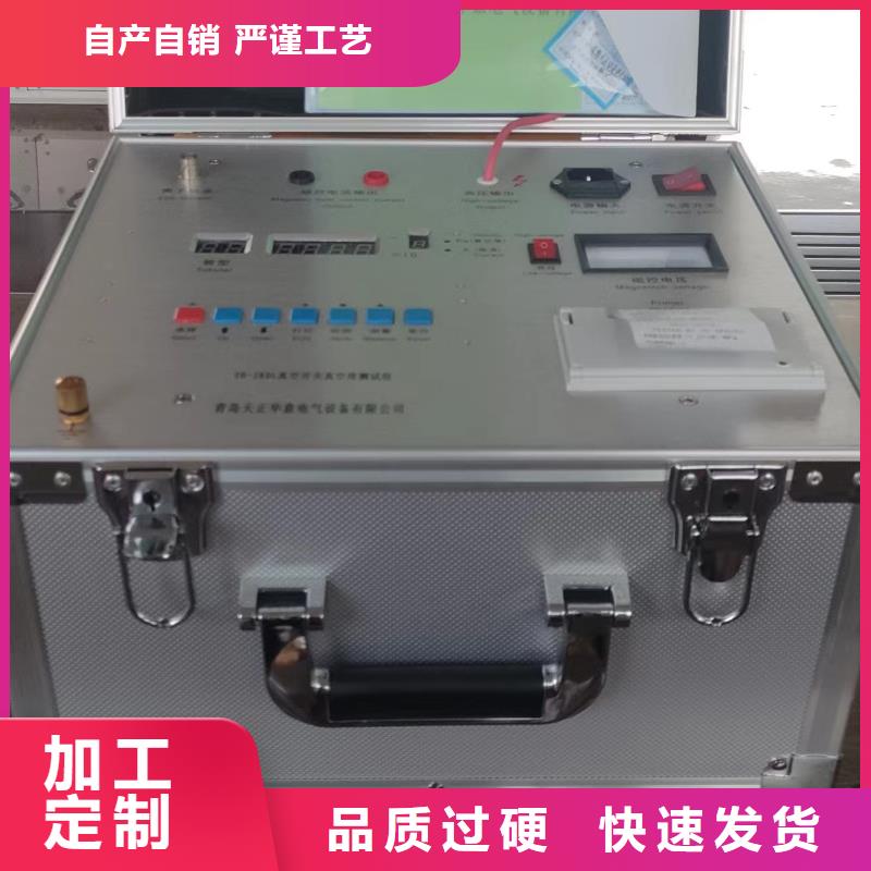 模拟断路器支持定制