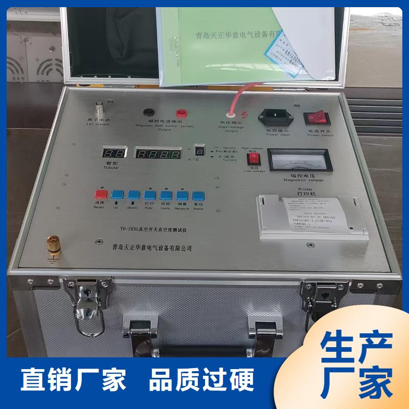 模拟断路器支持定制