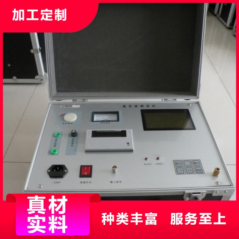 真空度开关测试仪回路电阻测试仪优良工艺