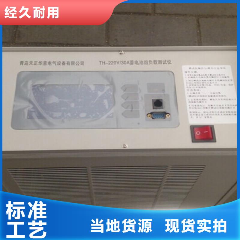 直流系统（综合）测试仪质保一年