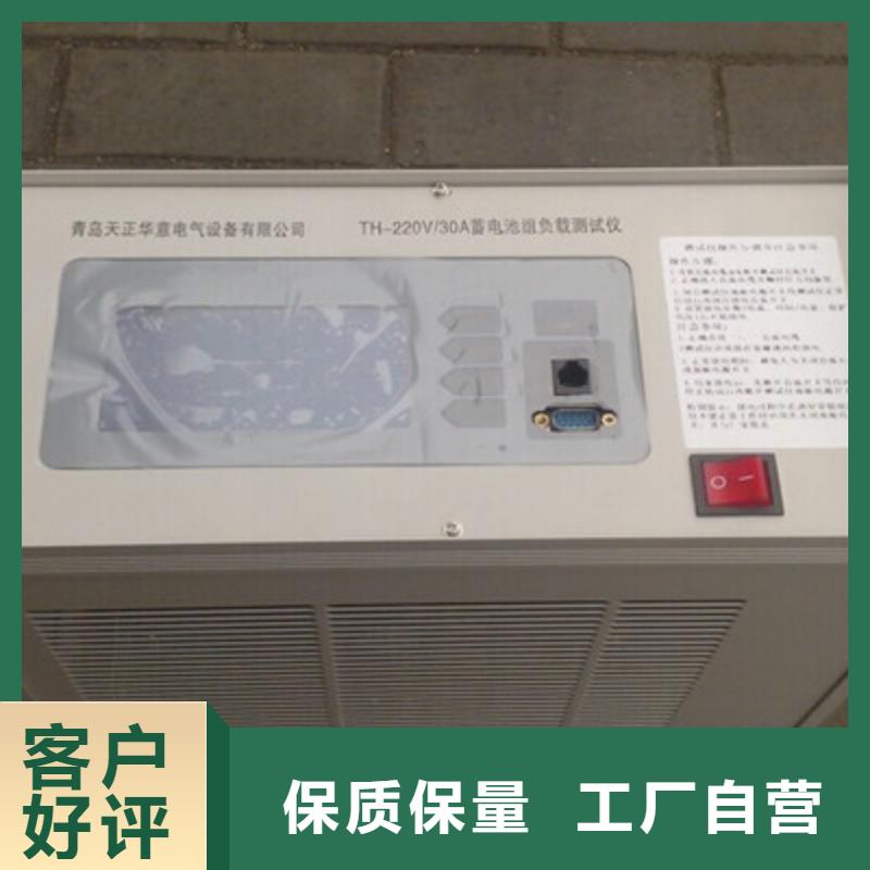 购买蓄电池内阻怎么测量满意后付款