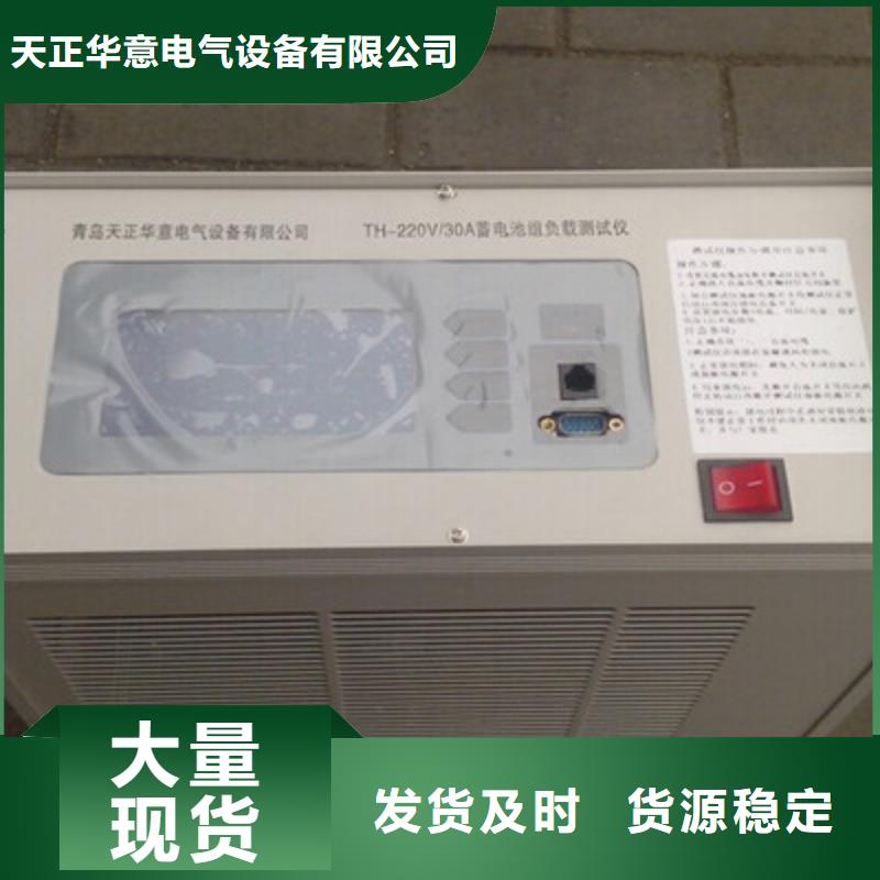 智能单电池维护仪品质保障