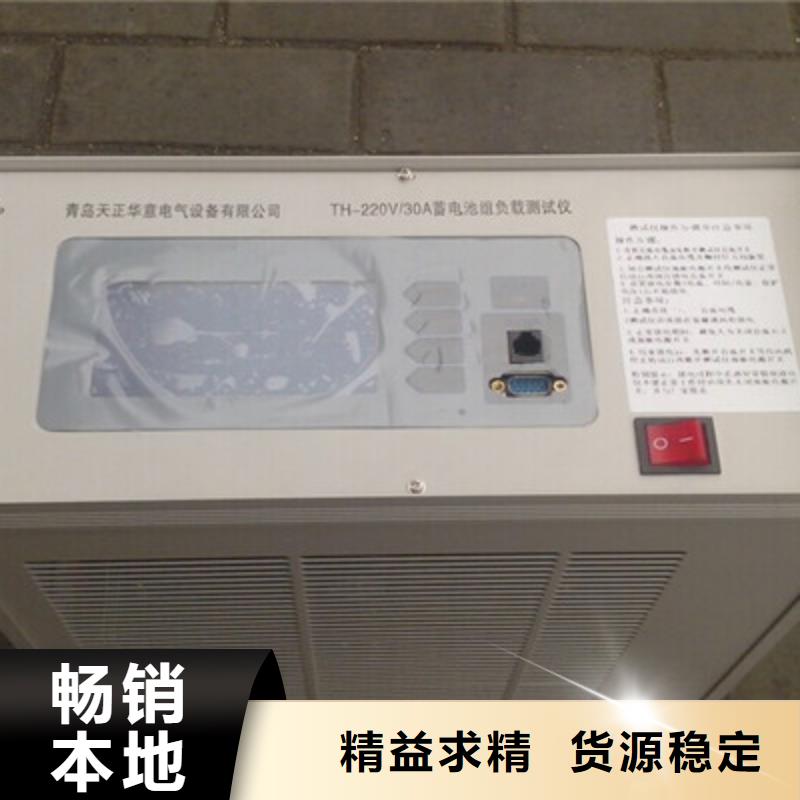 智能型蓄电池活化仪厂家-长期合作