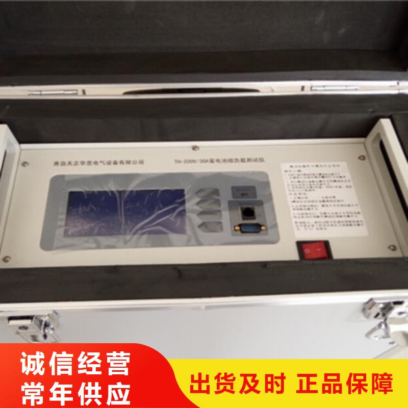 触摸屏蓄电池放电测试仪靠谱厂家