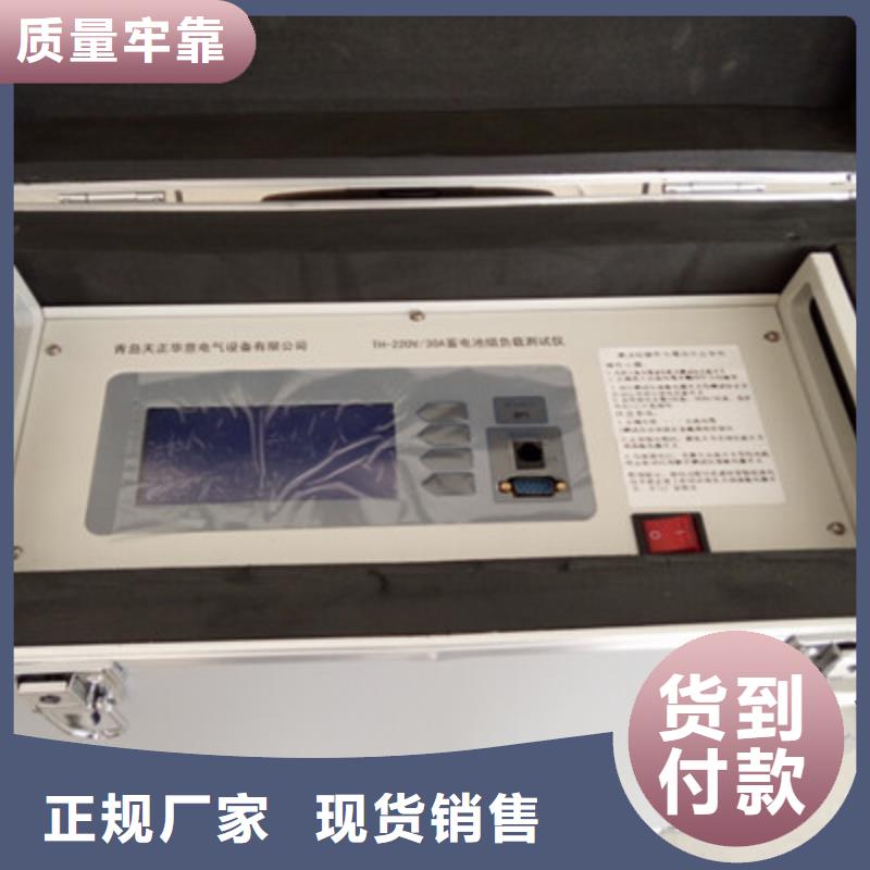 价格合理的蓄电池测试仪生产厂家