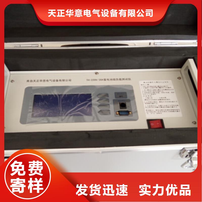 优质全自动蓄电池充放电仪的批发商