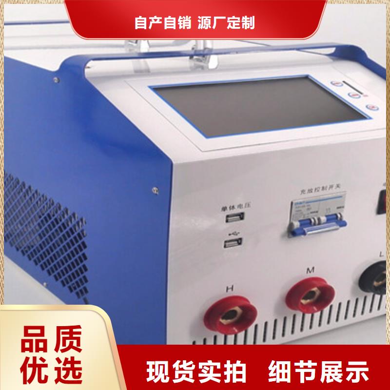 供应批发蓄电池内阻容量测试仪-好评
